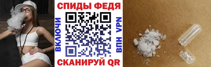 АМФ Розовый  Фокино 