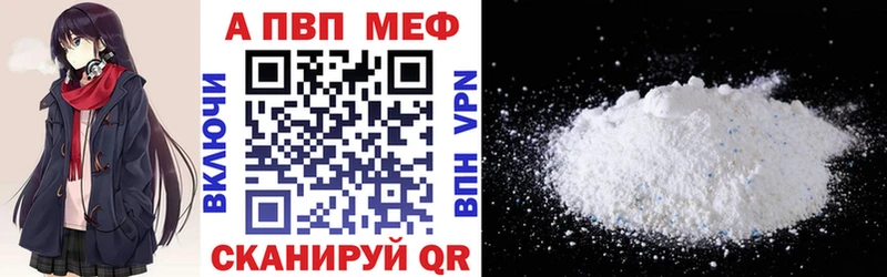 Alpha-PVP кристаллы  Фокино 