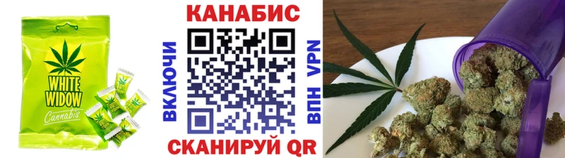 Cannafood марихуана  Фокино 