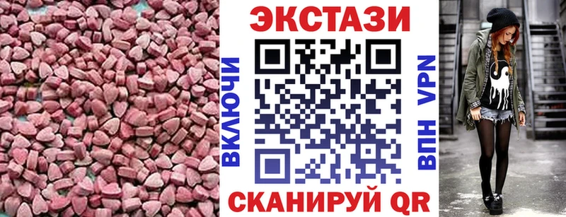 Ecstasy бентли  Фокино 