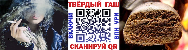 blacksprut рабочий сайт  Фокино  ГАШ Изолятор 