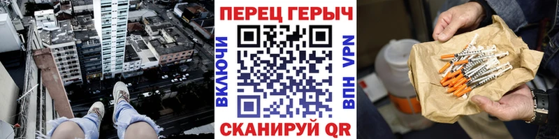 ссылка на мегу зеркало  Фокино  ГЕРОИН белый 