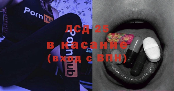 кокаин Арсеньев