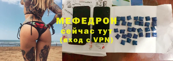 соль курить ск Армянск