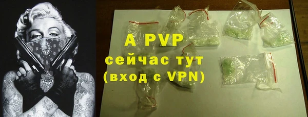 соль курить ск Армянск