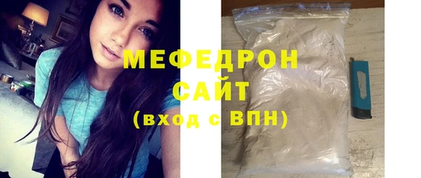соль курить ск Армянск