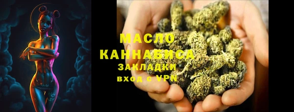 соль курить ск Армянск