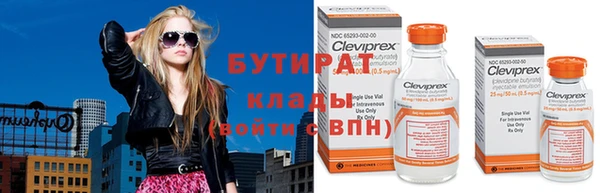 соль курить ск Армянск