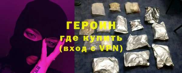 соль курить ск Армянск