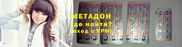 соль курить ск Армянск