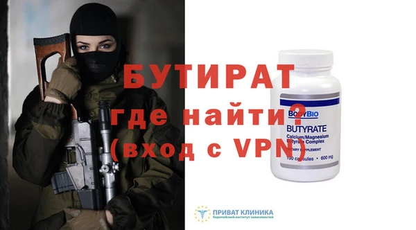 прущие крисы Аркадак