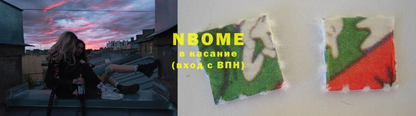 MDMA Нязепетровск