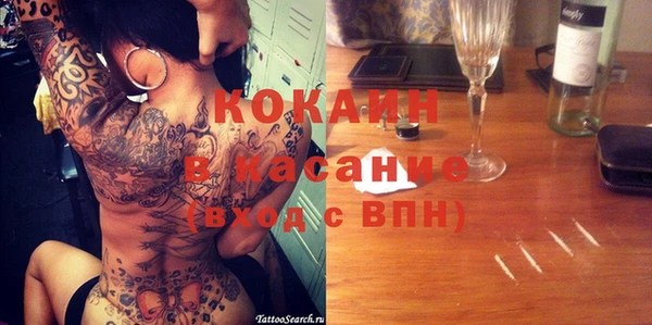 прущие крисы Аркадак