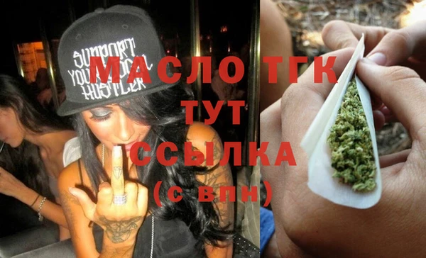 соль курить ск Армянск