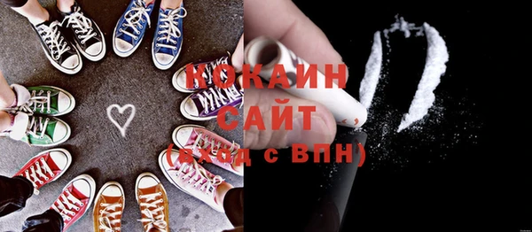 соль курить ск Армянск
