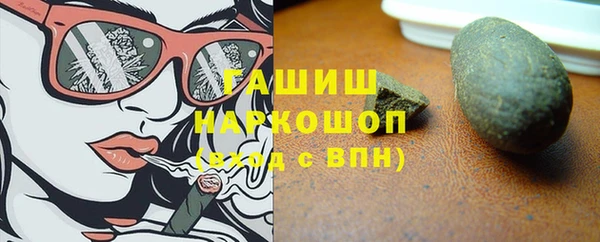 кокаин Арсеньев
