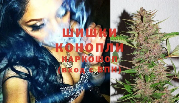 кокаин Арсеньев