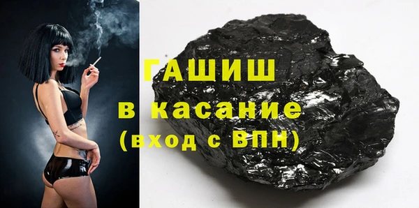 соль курить ск Армянск