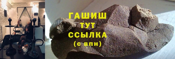 прущие крисы Аркадак