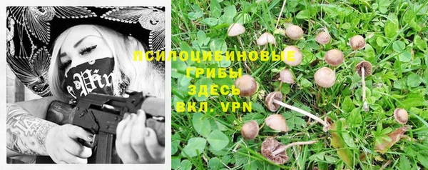 кокаин Арсеньев