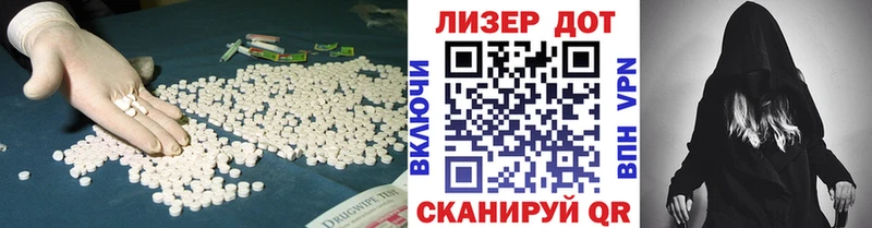 закладки  Фокино  Лсд 25 экстази ecstasy 