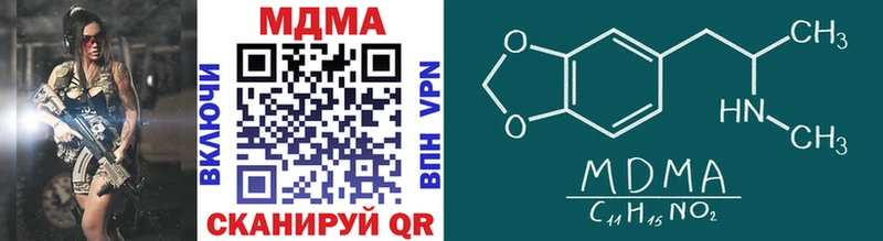закладка  Фокино  МДМА молли 