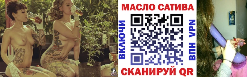 наркошоп Фокино ТГК вейп с тгк